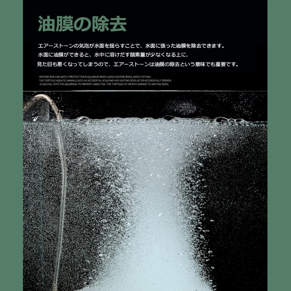 Amazon | エアーストーン 水族館バブルストーン 22 x 2.5cm フォーム